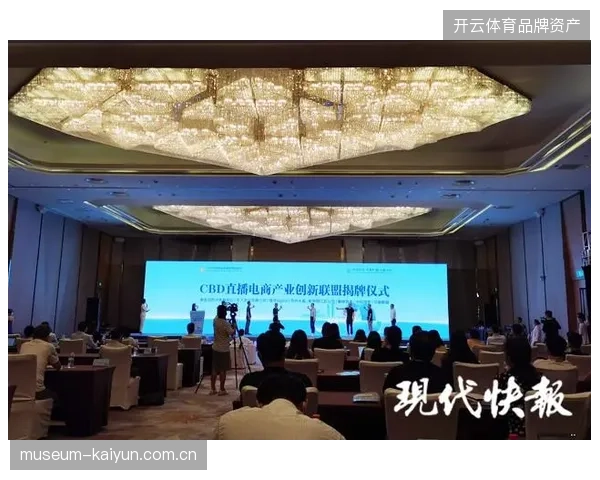 2027年前后内容驱动的现场消费将主导赛事服务市场